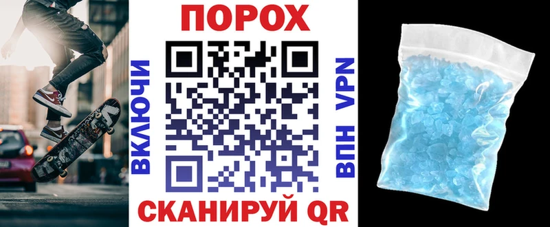 наркотики  Геленджик  Амфетамин VHQ 