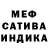 Alpha-PVP СК КРИС Wad Gureev