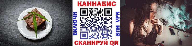 наркота  Геленджик  Cannafood марихуана 