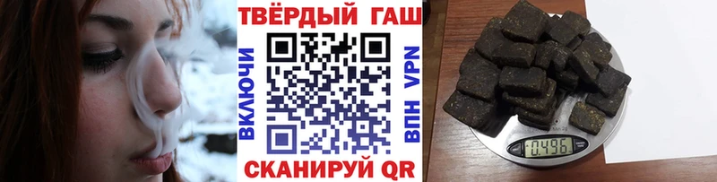 ГАШ Ice-O-Lator  Геленджик 