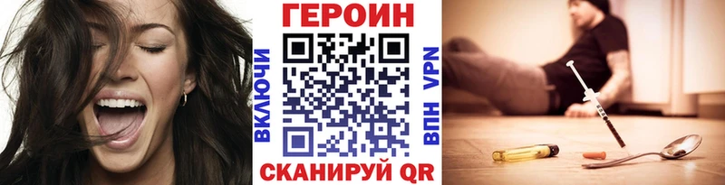 хочу наркоту  Геленджик  ГЕРОИН гречка 