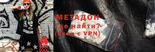 гидропоника Бородино