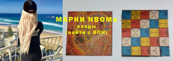 гашиш Верея
