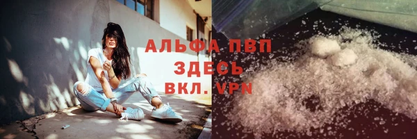трава Слюдянка