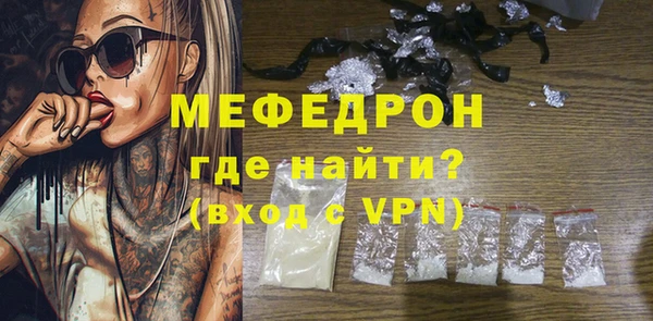 твердый Богородск