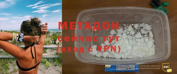 трава Слюдянка