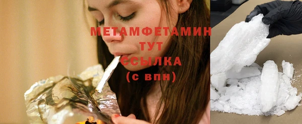 экстази Верхнеуральск