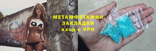 гашиш Верея