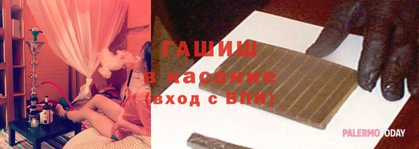 альфа пвп VHQ Бронницы