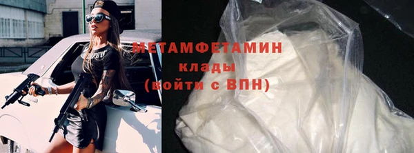 гашиш Снежинск