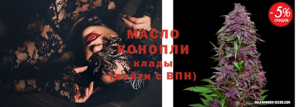 экстази Верхнеуральск