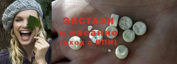экстази Верхнеуральск