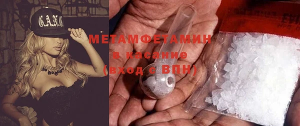 сатива Верхний Тагил