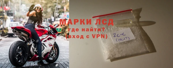 экстази Верхнеуральск