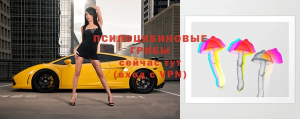 экстази Верхнеуральск
