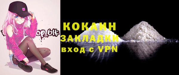 трава Слюдянка
