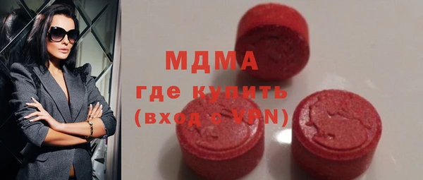 альфа пвп VHQ Бронницы