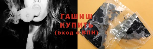 гашиш Верея