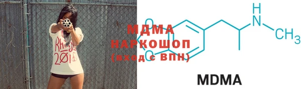 сатива Верхний Тагил