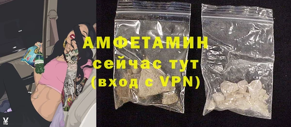 сатива Верхний Тагил
