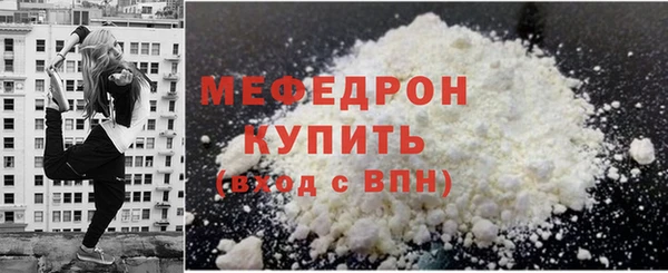 сатива Верхний Тагил