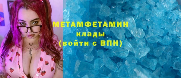 сатива Верхний Тагил