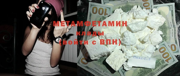 гашиш Верея