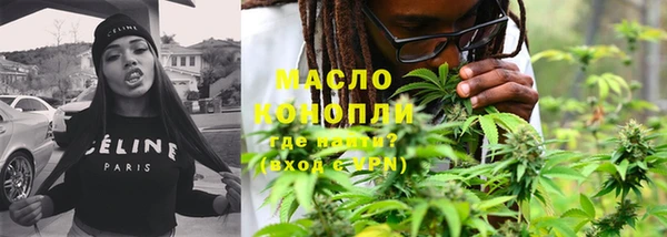 сатива Верхний Тагил