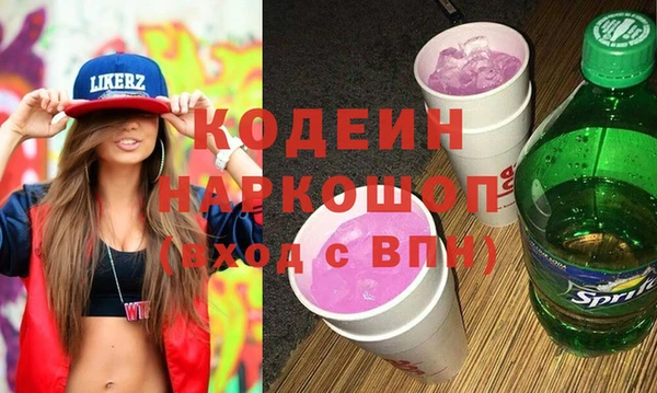 гашиш Снежинск