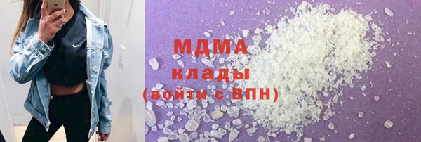 экстази Верхнеуральск