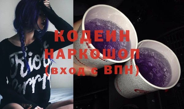 стафф Бугульма