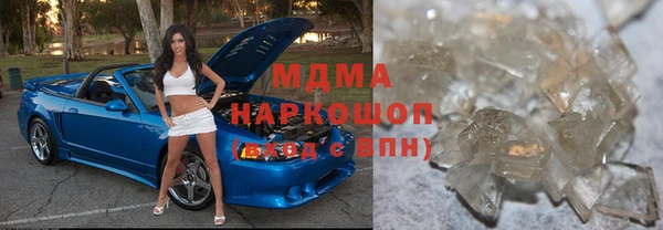 экстази Верхнеуральск