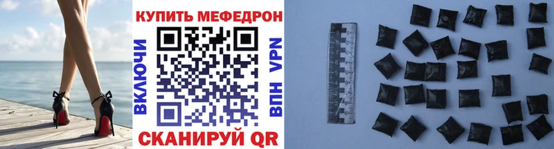 кракен tor  закладки  Геленджик  Мефедрон mephedrone 