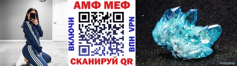 закладки  Геленджик  МЕТАМФЕТАМИН витя 