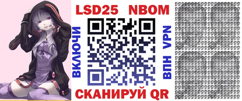 Наркотические марки 1,5мг  Геленджик 