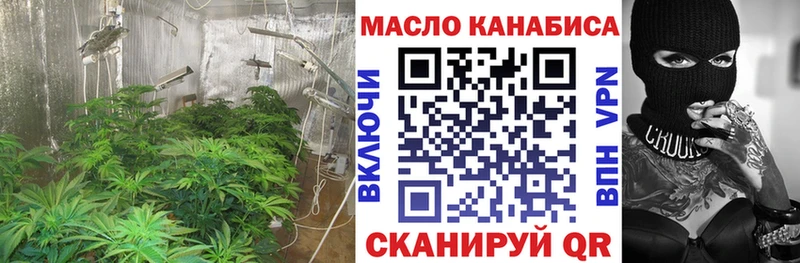 Дистиллят ТГК концентрат  Геленджик 