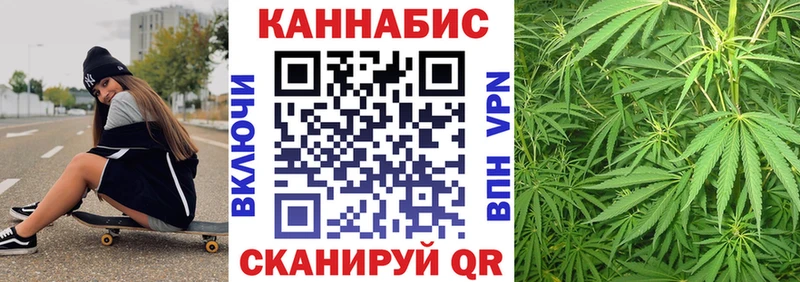 дарнет шоп  kraken tor  Каннабис семена  Геленджик 